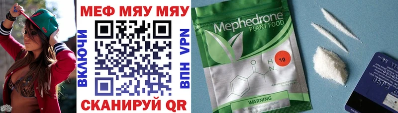 Купить APVP  Кокаин  Меф  Бошки Шишки  Гашиш  Бабушкин