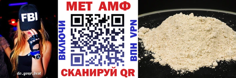 Купить где  Бабушкин  АМФ Premium 