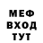 Метамфетамин кристалл Mag Los