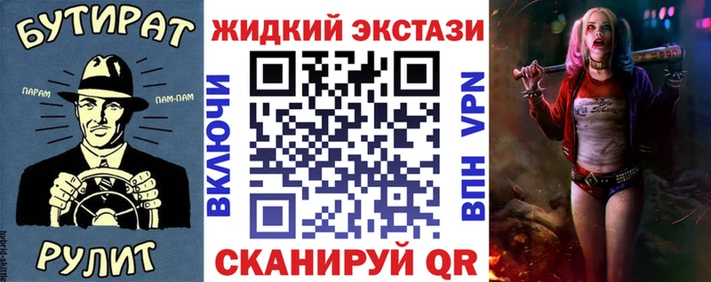 Купить где  Бабушкин  Бутират BDO 