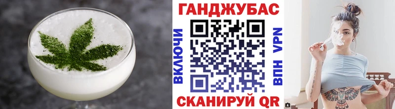 Еда ТГК марихуана  Купить где  Бабушкин 