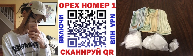 КОКАИН Боливия  Купить закладки  Бабушкин 