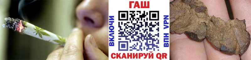 Купить закладки  Бабушкин  Гашиш VHQ 