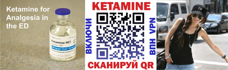 Купить  Бабушкин  КЕТАМИН ketamine 