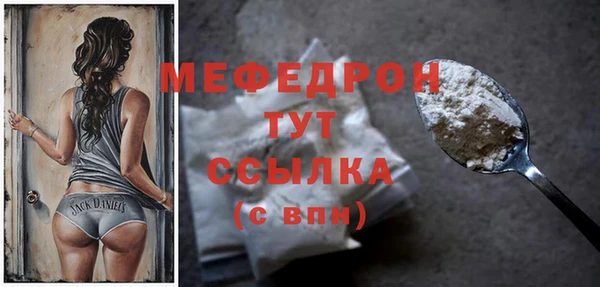 прущие крисы Кинешма