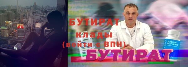 прущая мука Киренск