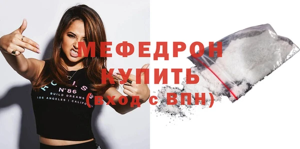 прущая мука Киренск