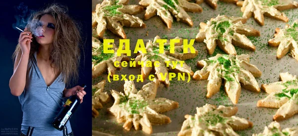 стафф Козловка