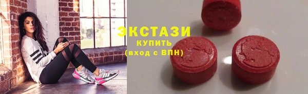 кокаин премиум Козельск