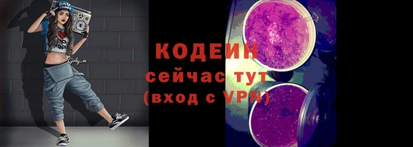 не бодяженный Киреевск