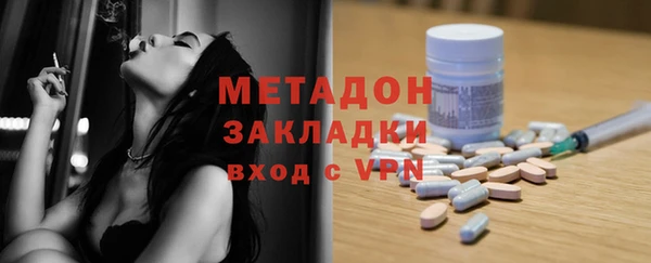 стафф Козловка