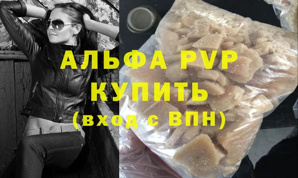 прущие крисы Кинешма