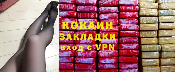 прущие крисы Кинешма