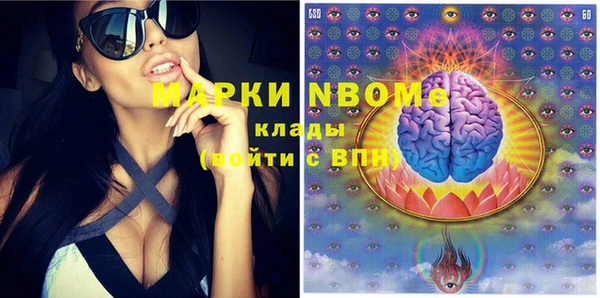 прущие крисы Кинешма