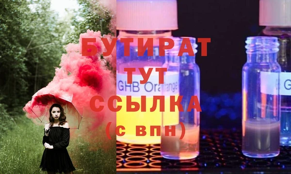 прущая мука Киренск