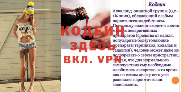 не бодяженный Киреевск