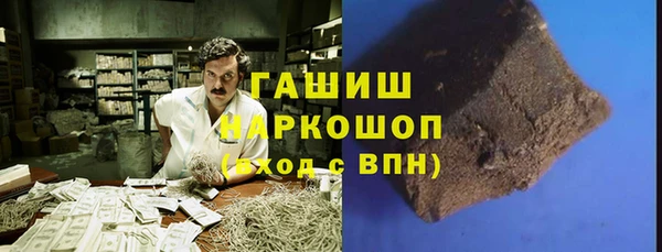 прущие крисы Кинешма