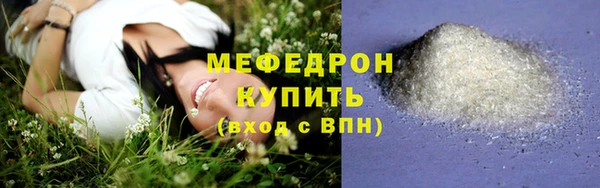 прущие крисы Кинешма