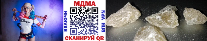 Купить  Бабушкин  MDMA кристаллы 