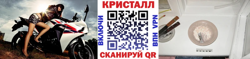 Купить закладки  Бабушкин  МЕТАМФЕТАМИН мет 