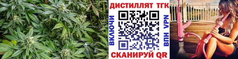 Купить  Бабушкин  ТГК вейп с тгк 